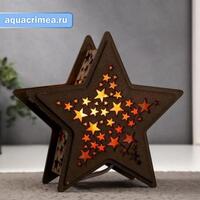 Соляная лампа "Звёзда. гим .соль 0,8  кг